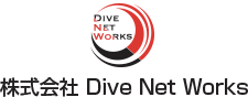 株式会社　Dive Net Works
